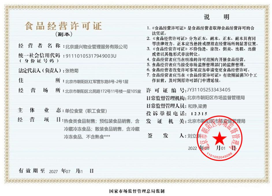 微信截圖_20220810164011.png