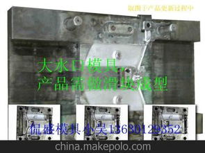 塑膠精密模具采購指南 價格、批發與廠家選擇