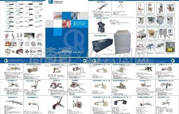 匠心鑄就，智造未來 機(jī)械設(shè)備產(chǎn)品畫冊精選